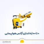 راه اندازی آژانس مسافرتی؛ مراحل تاسیس، مجوزها و هزینه ها