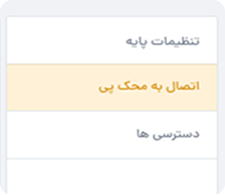 image 18 محک طعم جدیدی از حسابداری (نرم افزار حسابداری فروشگاهی،نرم افزار حسابداری شرکتی،نرم افزار حسابداری تولیدی)