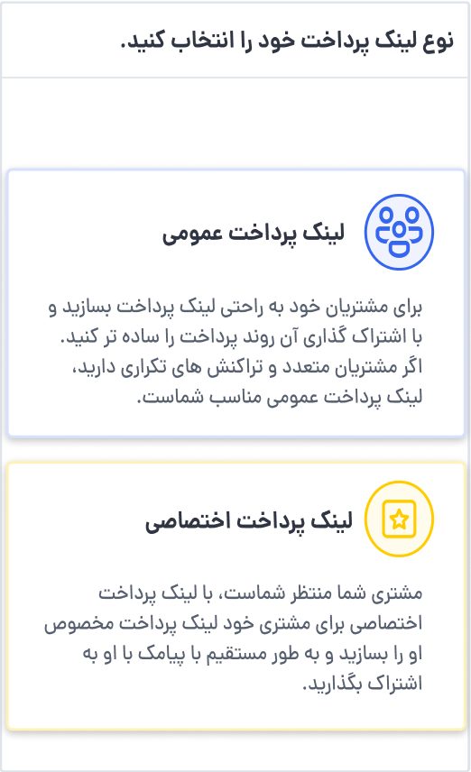 mahak pay payment link محک طعم جدیدی از حسابداری (نرم افزار حسابداری فروشگاهی،نرم افزار حسابداری شرکتی،نرم افزار حسابداری تولیدی)