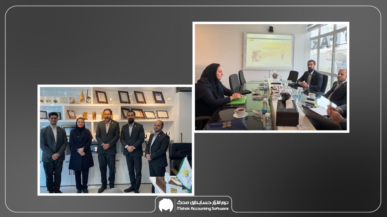 photo 2026 10 10 14 10 29 محک طعم جدیدی از حسابداری (نرم افزار حسابداری فروشگاهی،نرم افزار حسابداری شرکتی،نرم افزار حسابداری تولیدی)